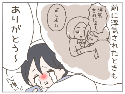 18歳妊娠10-6
