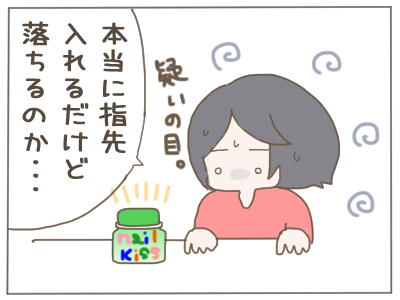 ネイル１