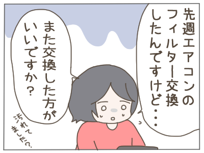 車検３