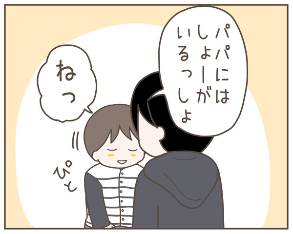 妊婦様55-1