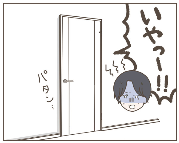 幼馴染57-8