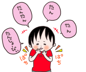 ママの誕生日5
