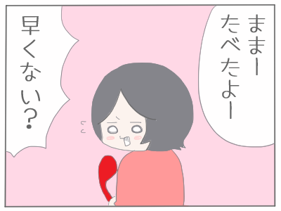 ヨーグルト4