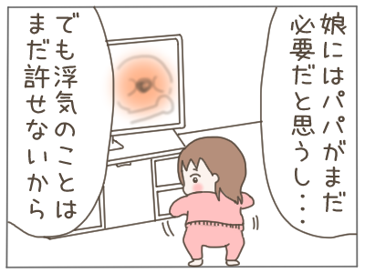 18歳妊娠30-4