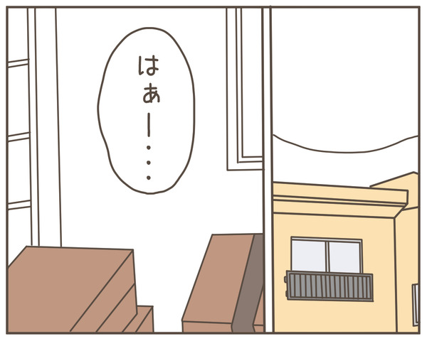 セクハラ57-1
