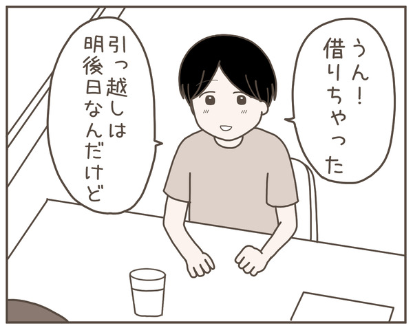 義母14-7