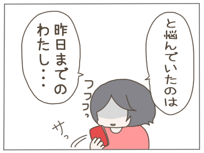チェックマス2