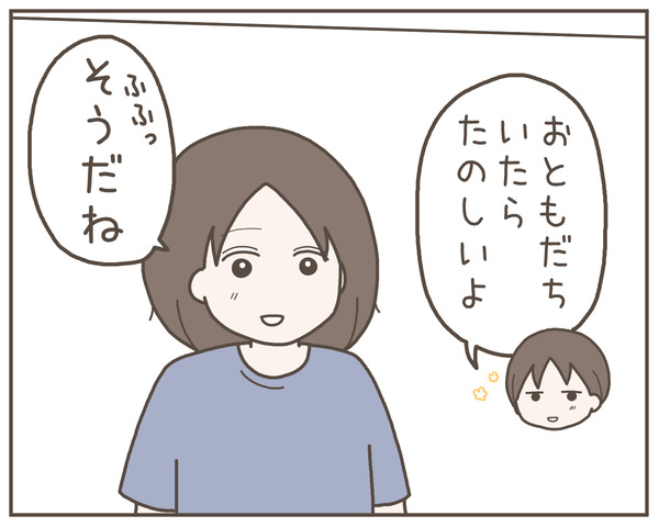 ママ友45-1