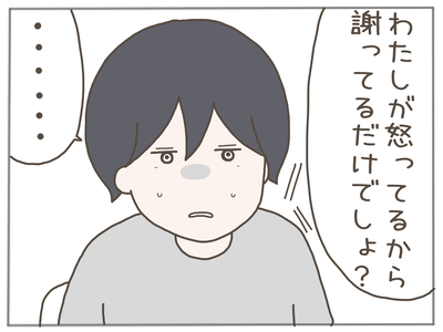 なんとかなる33-8