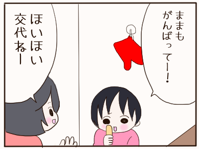 スイートポテト6