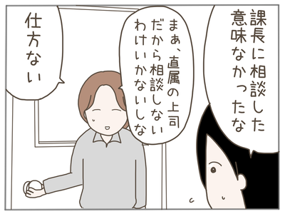 ストーカー42-4