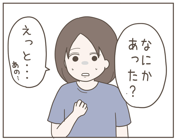 ママ友40-8