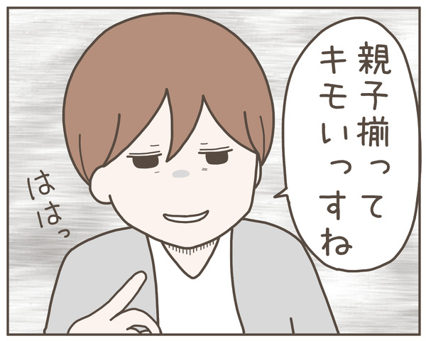 義母37-8