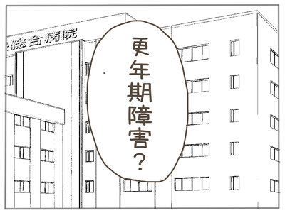娘ができた15-6