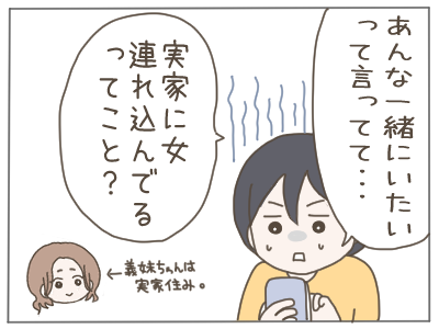 18歳妊娠33-1