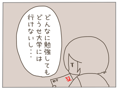娘ができた22-5