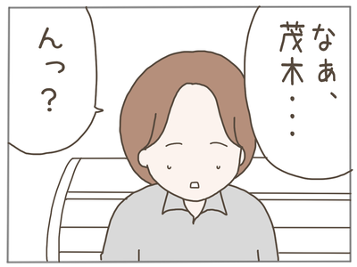 ストーカー49-7