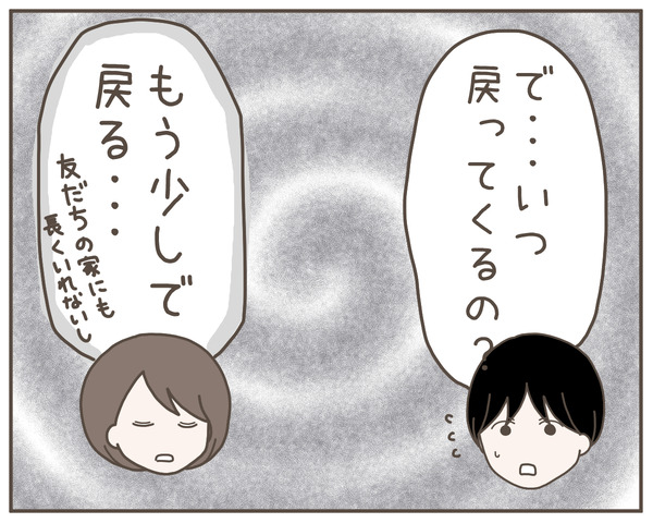 妊婦様19-3