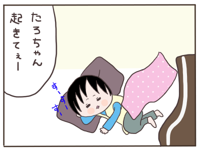 ゲーマー１