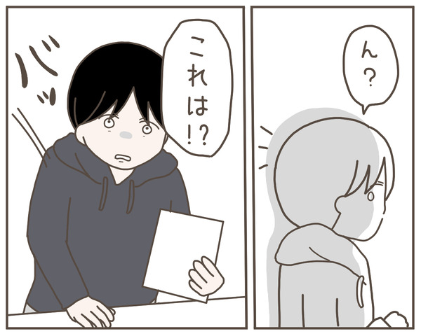 妊婦様15-5