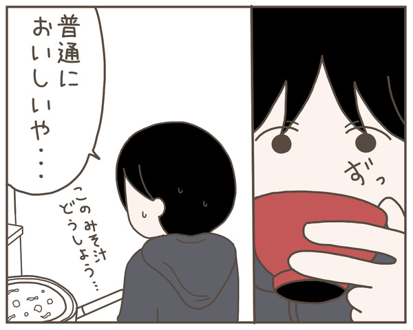 妊婦様12-1