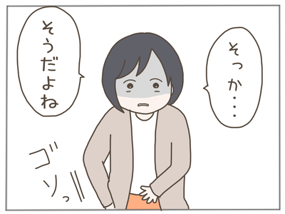 ストーカー34-7