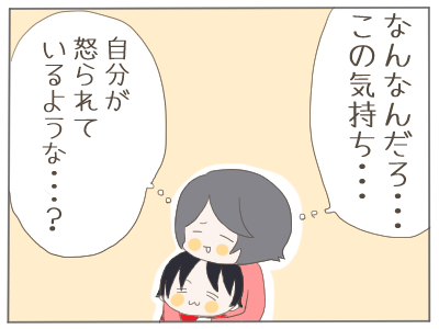 分身4