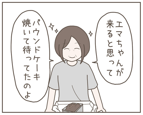 グレグレ義母5-3