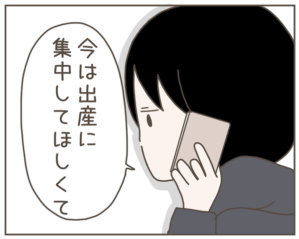 妊婦様37-6