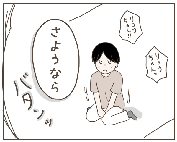 義母33-8