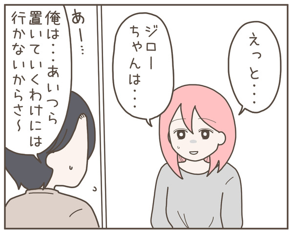幼馴染7-1