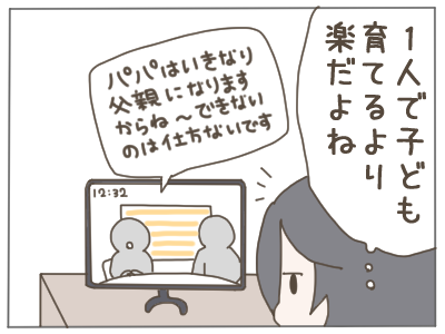 夫ダメ５０