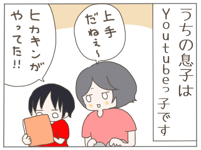 YouTube1