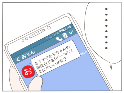 父2