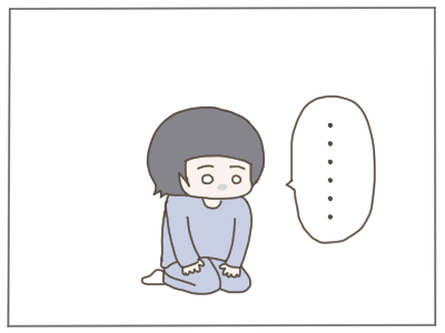 大嫌いな先生へ３４