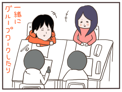 春2