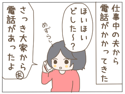 VS 大家1