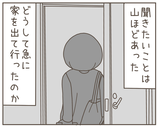 妊婦様19-6