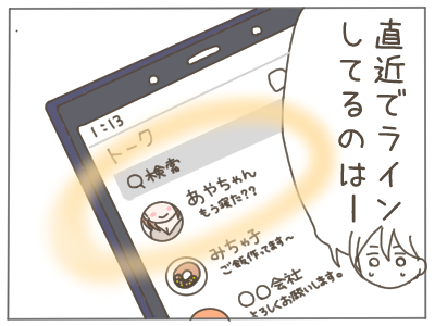 18歳妊娠22-6