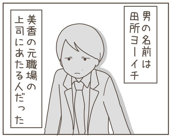 妊婦様28-4