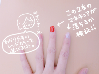 ネイル４