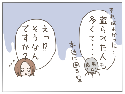 犯人22