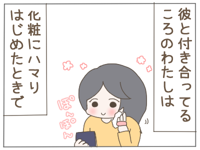 女装5
