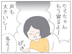 小声4
