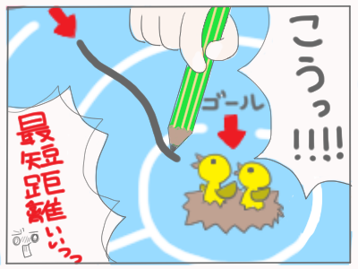 ドリル４