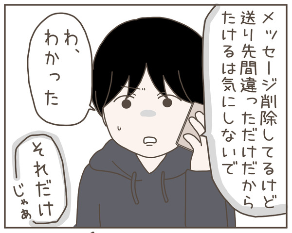 妊婦様18-7