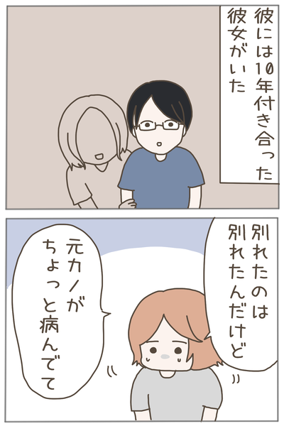 束縛男4-1