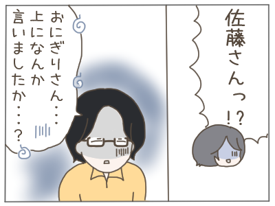 既婚者12-5