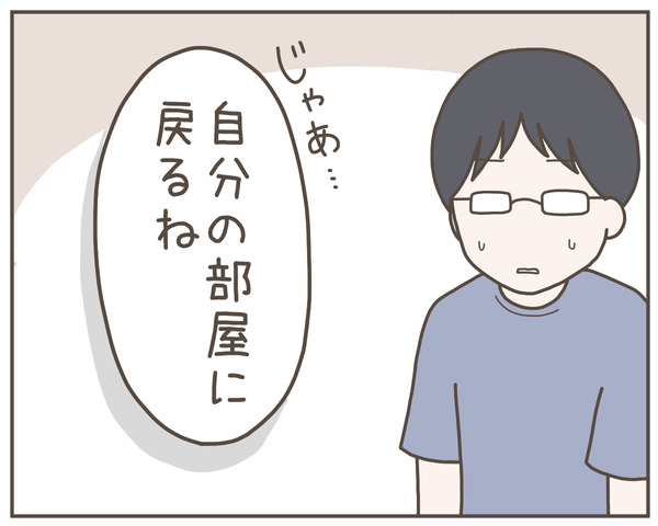 グレグレ義母15-4
