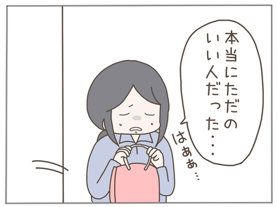 ありえない職場33-3